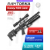 Пневматическая винтовка Kuzey K90 Gale 5.5 мм (редуктор, кейс)