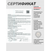 Пневматическая винтовка Kuzey K90 Gale 6.35 мм (редуктор, кейс)