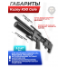 Пневматическая винтовка Kuzey K90 Gale 6.35 мм (редуктор, кейс)