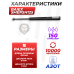 Газовая пружина BAIEX Smersh125 150 Атм (Стандарт, для Kral)