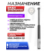 Газовая пружина BAIEX Smersh125 180 Атм (Супермагнум, для Kral)