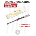 Газовая пружина BAIEX Smersh125 180 Атм (Супермагнум, для Kral)