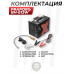 Электрический компрессор PraporЪ BH-E12W (300 Атм, 220В, 12В, для PCP)