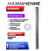 Пружина витая для Borner XSB1