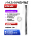 Пружина витая для Borner XSB1