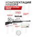Пневматическая винтовка Hatsan Striker 1000S 4.5 мм комплект Hunter №1 (прицел, кольца, газовая пружина, мишени, пули, набор для чистки, 3 Дж)
