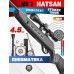 Пневматическая винтовка Hatsan Striker 1000S 4.5 мм комплект Hunter №1 (прицел, кольца, газовая пружина, мишени, пули, набор для чистки, 3 Дж)