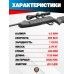 Пневматическая винтовка Hatsan Striker 1000S 4.5 мм комплект Hunter №1 (прицел, кольца, газовая пружина, мишени, пули, набор для чистки, 3 Дж)