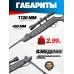 Пневматическая винтовка Hatsan Striker 1000S 4.5 мм комплект Hunter №1 (прицел, кольца, газовая пружина, мишени, пули, набор для чистки, 3 Дж)