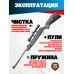 Пневматическая винтовка Hatsan Striker 1000S 4.5 мм комплект Hunter №1 (прицел, кольца, газовая пружина, мишени, пули, набор для чистки, 3 Дж)