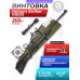Пневматическая винтовка Hatsan Striker 1000S 4.5 мм (с газовой пружиной, 3 Дж)