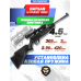 Пневматическая винтовка Hatsan Striker 1000S 4.5 мм (с газовой пружиной, 3 Дж)