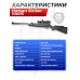 Пневматическая винтовка Hatsan Striker 1000S комплект Hunter №2 (прицел, кольца, газовая пружина, чехол, мишени, пули, набор для чистки, 3 Дж, 4.5 мм)