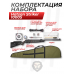 Пневматическая винтовка Hatsan Striker 1000S комплект Hunter №2 (прицел, кольца, газовая пружина, чехол, мишени, пули, набор для чистки, 3 Дж, 4.5 мм)