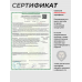 Пневматическая винтовка Hatsan Striker 1000S комплект Hunter №2 (прицел, кольца, газовая пружина, чехол, мишени, пули, набор для чистки, 3 Дж, 4.5 мм)