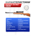 Пневматическая винтовка Hatsan Striker 1000X 4.5 мм комплект Hunter №1 (прицел, кольца, газовая пружина, мишени, пули, набор для чистки, 3 Дж, дерево)