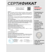 Пневматическая винтовка Hatsan Striker 1000X 4.5 мм комплект Hunter №1 (прицел, кольца, газовая пружина, мишени, пули, набор для чистки, 3 Дж, дерево)