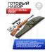 Пневматическая винтовка Hatsan Striker 1000X комплект Hunter №2 (прицел, кольца, газовая пружина, чехол, мишени, пули, набор для чистки, 3 Дж, 4.5 мм, дерево)