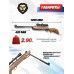 Пневматическая винтовка Hatsan Striker 1000X комплект Hunter №2 (прицел, кольца, газовая пружина, чехол, мишени, пули, набор для чистки, 3 Дж, 4.5 мм, дерево)