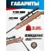 Пневматическая винтовка Hatsan Striker 1000X комплект Hunter №2 (прицел, кольца, газовая пружина, чехол, мишени, пули, набор для чистки, 3 Дж, 4.5 мм, дерево)