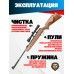 Пневматическая винтовка Hatsan Striker 1000X комплект Hunter №2 (прицел, кольца, газовая пружина, чехол, мишени, пули, набор для чистки, 3 Дж, 4.5 мм, дерево)