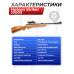 Пневматическая винтовка Hatsan Striker 1000X 4.5 мм (с газовой пружиной, 3 Дж, дерево)