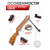 Пневматическая винтовка Hatsan Striker 1000X 4.5 мм (с газовой пружиной, 3 Дж, дерево)