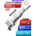 Пневматическая винтовка Hatsan Airtact ED комплект Hunter №1 (прицел, кольца, газовая пружина, мишени, пули, набор для чистки, 3 Дж, 4.5 мм)