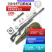 Пневматическая винтовка Hatsan Airtact ED комплект Hunter №2 (прицел, кольца, газовая пружина, чехол, мишени, пули, набор для чистки, 3 Дж, 4.5 мм)