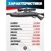 Пневматическая винтовка Hatsan Airtact ED комплект Hunter №2 (прицел, кольца, газовая пружина, чехол, мишени, пули, набор для чистки, 3 Дж, 4.5 мм)