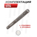 Витая пружина LKKA SP130 (сталь, 130 м/с)