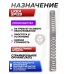 Витая пружина LKKA SP120 (сталь, 120 м/с)