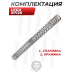 Витая пружина LKKA SP120 (сталь, 120 м/с)
