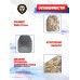 Комплект КАП для бронежилета Stich Profi Ver.2 (Multicam, 2 шт, 260x315 мм)