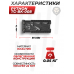 Тактическая рукоять Python TG-BK-008 (Black, RIS)