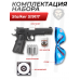 Пистолет пневматический Stalker S1911T комплект Hunter подарочный №2 (4.5 мм, Colt 1911, 10 баллонов, 500 шаров, 50 мишеней, очки)