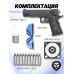 Пистолет пневматический Stalker S1911T комплект Hunter подарочный №2 (4.5 мм, Colt 1911, 10 баллонов, 500 шаров, 50 мишеней, очки)
