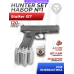 Пистолет пневматический Stalker S17 4.5 мм комплект Hunter подарочный №1 (Glock 17, 10 баллонов, 500 шаров)