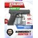 Пистолет пневматический Stalker S17 4.5 мм комплект Hunter подарочный №1 (Glock 17, 10 баллонов, 500 шаров)