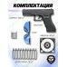 Пистолет пневматический Stalker S17 4.5 мм комплект Hunter подарочный №2 (Glock 17, 10 баллонов, 500 шаров, 50 мишеней, очки)