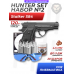Пистолет пневматический Stalker S84 комплект Hunter подарочный №2 (4.5 мм, Beretta M84, 10 баллонов, 500 шаров, очки, 50 мишеней)