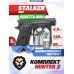 Пистолет пневматический Stalker S84 комплект Hunter подарочный №2 (4.5 мм, Beretta M84, 10 баллонов, 500 шаров, очки, 50 мишеней)