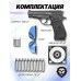 Пистолет пневматический Stalker S84 комплект Hunter подарочный №2 (4.5 мм, Beretta M84, 10 баллонов, 500 шаров, очки, 50 мишеней)