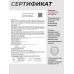Пистолет пневматический Stalker S84 комплект Hunter подарочный №3 (4.5 мм, Beretta M84, 10 баллонов, 500 шаров, очки, 50 мишеней, кобура)