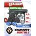 Пистолет пневматический Stalker S84 комплект Hunter подарочный №3 (4.5 мм, Beretta M84, 10 баллонов, 500 шаров, очки, 50 мишеней, кобура)