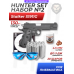 Пистолет пневматический Stalker S1911G комплект Hunter подарочный №2 (4.5 мм, Colt 1911, 10 баллонов, 500 шаров, очки, 50 мишеней)