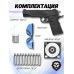 Пистолет пневматический Stalker S1911G комплект Hunter подарочный №2 (4.5 мм, Colt 1911, 10 баллонов, 500 шаров, очки, 50 мишеней)