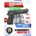 Пистолет пневматический Stalker S92ME комплект Hunter подарочный №1 (4.5 мм, Beretta 92, 10 баллонов, 500 шаров)