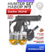 Пистолет пневматический Stalker S92ME 4.5 мм комплект Hunter подарочный №3 (Beretta 92, 10 баллонов, 500 шаров, 50 мишеней, очки, кобура)
