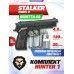 Пистолет пневматический Stalker S92PL 2 4.5 мм комплект Hunter подарочный №1 (Beretta M92, 10 баллонов, 500 шаров)